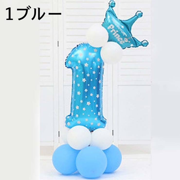 ナンバーバルーン アルミ風船 数字 | PlusNao | 詳細画像12 