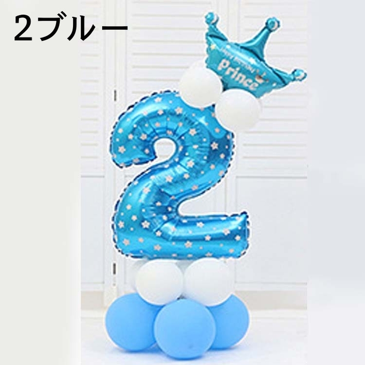 ナンバーバルーン アルミ風船 数字 | PlusNao | 詳細画像13 