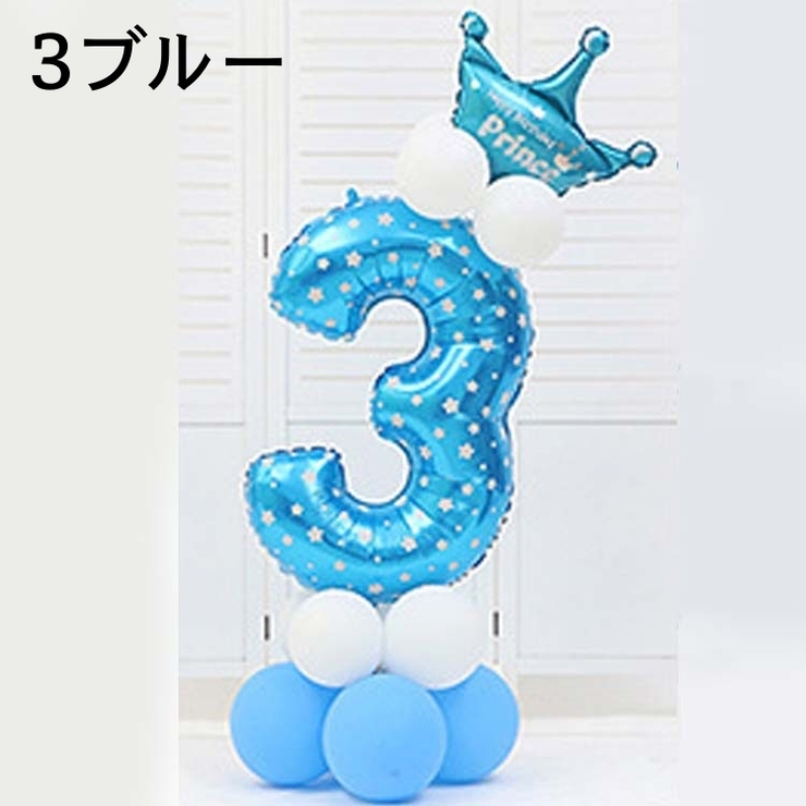 ナンバーバルーン アルミ風船 数字 | PlusNao | 詳細画像14 