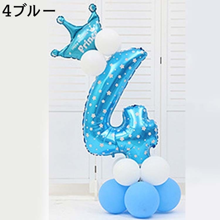 ナンバーバルーン アルミ風船 数字 | PlusNao | 詳細画像15 