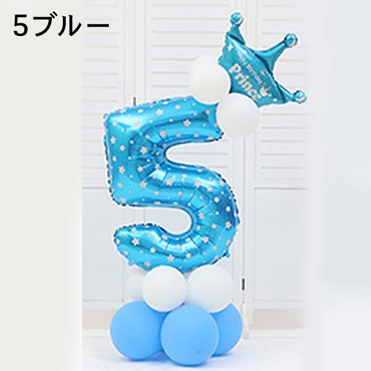 ナンバーバルーン アルミ風船 数字 | PlusNao | 詳細画像16 