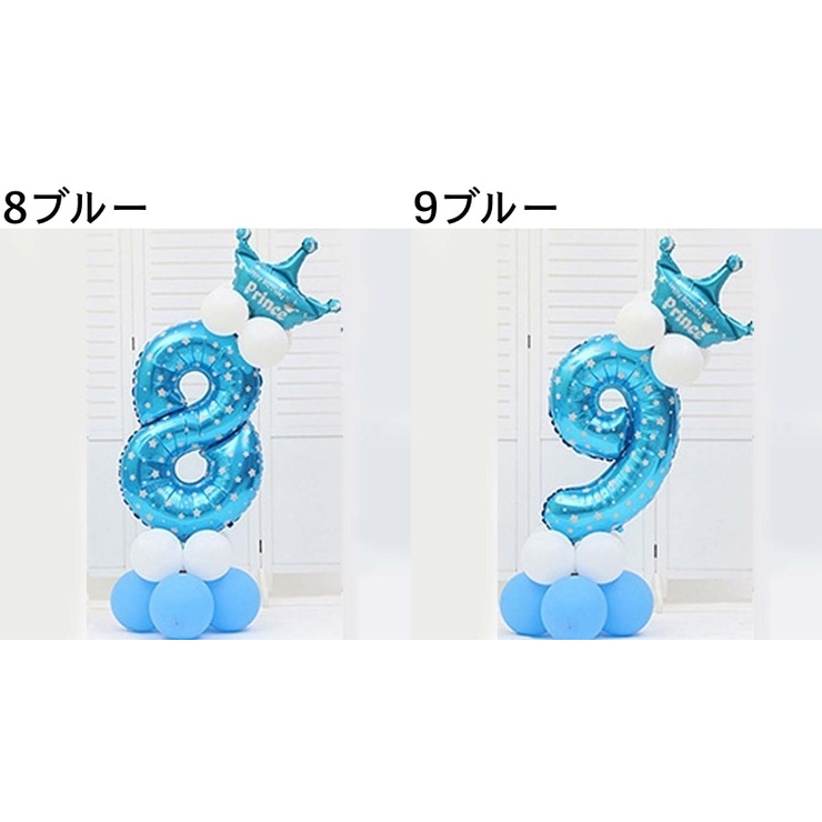 ナンバーバルーン アルミ風船 数字 | PlusNao | 詳細画像18 