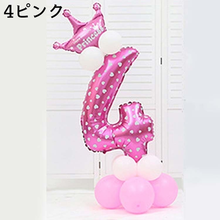 ナンバーバルーン アルミ風船 数字 | PlusNao | 詳細画像7 