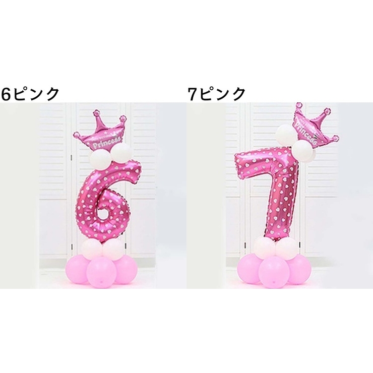 ナンバーバルーン アルミ風船 数字 | PlusNao | 詳細画像9 