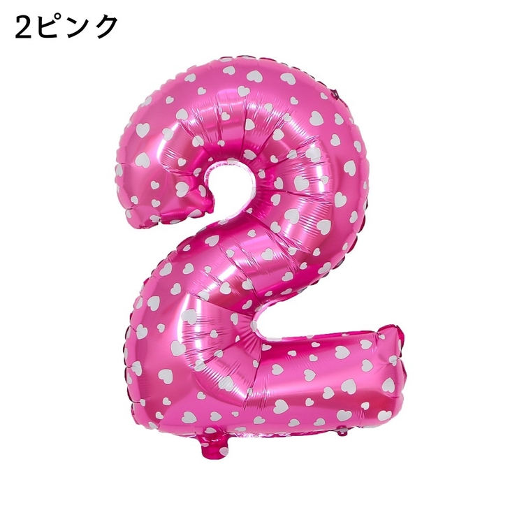 ナンバーバルーン アルミ風船 数字 | PlusNao | 詳細画像4 
