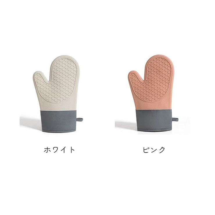鍋つかみ 左右二個組 キッチン用品 | PlusNao | 詳細画像12 