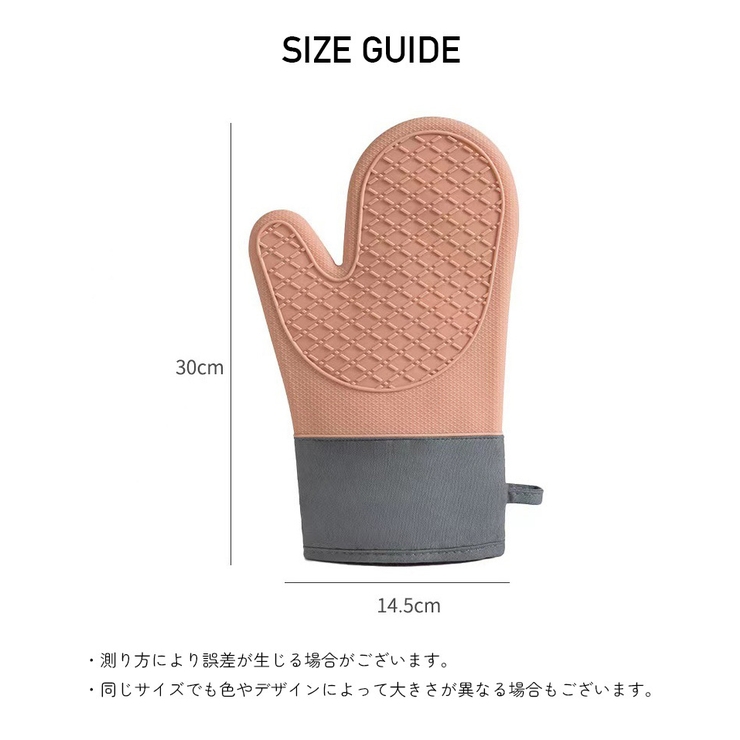 鍋つかみ 左右二個組 キッチン用品 | PlusNao | 詳細画像13 