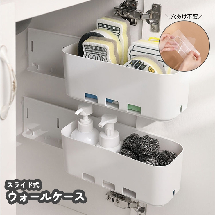 ウォールケース 収納ラック 収納ボックス | PlusNao | 詳細画像1 