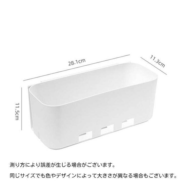 ウォールケース 収納ラック 収納ボックス | PlusNao | 詳細画像13 