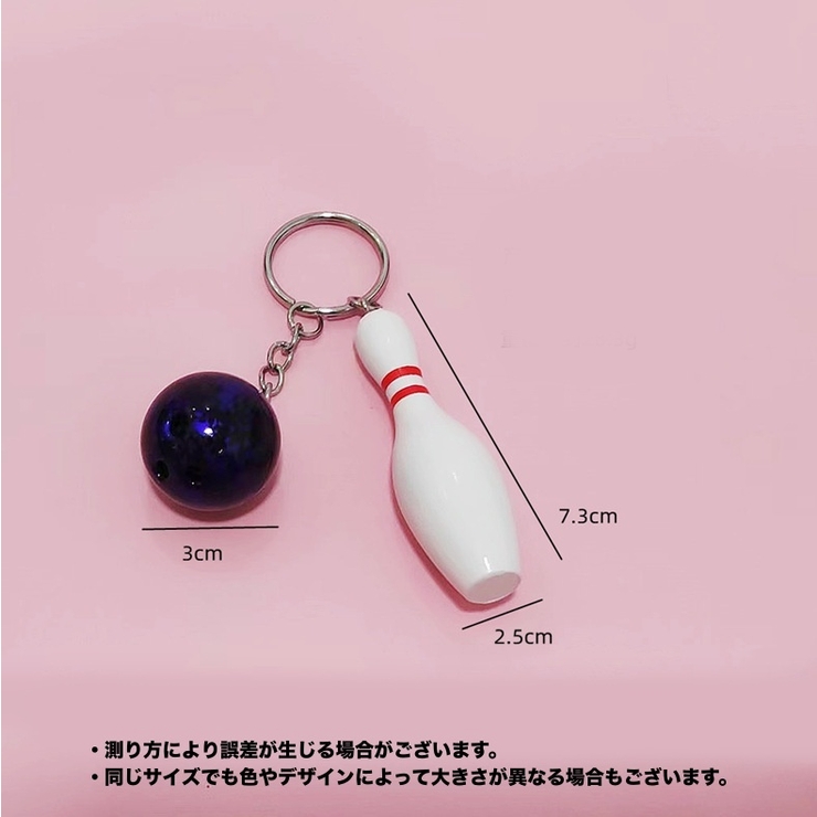 キーホルダー キーリング ボウリングピン | PlusNao | 詳細画像8 