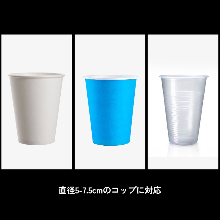 カップディスペンサー 紙コップホルダー 使い捨てコップ | PlusNao | 詳細画像12 