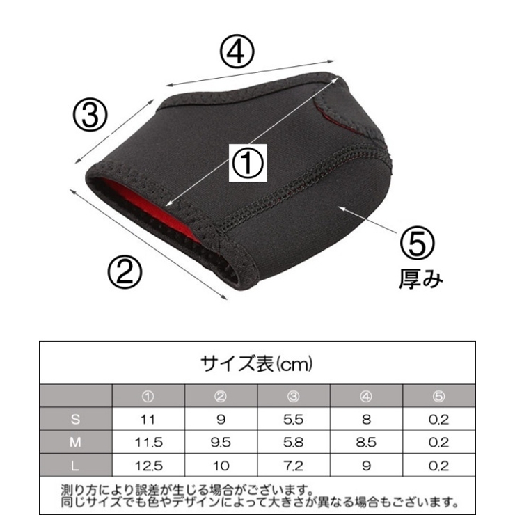 かかとサポーター かかとパッド 2個セット | PlusNao | 詳細画像12 