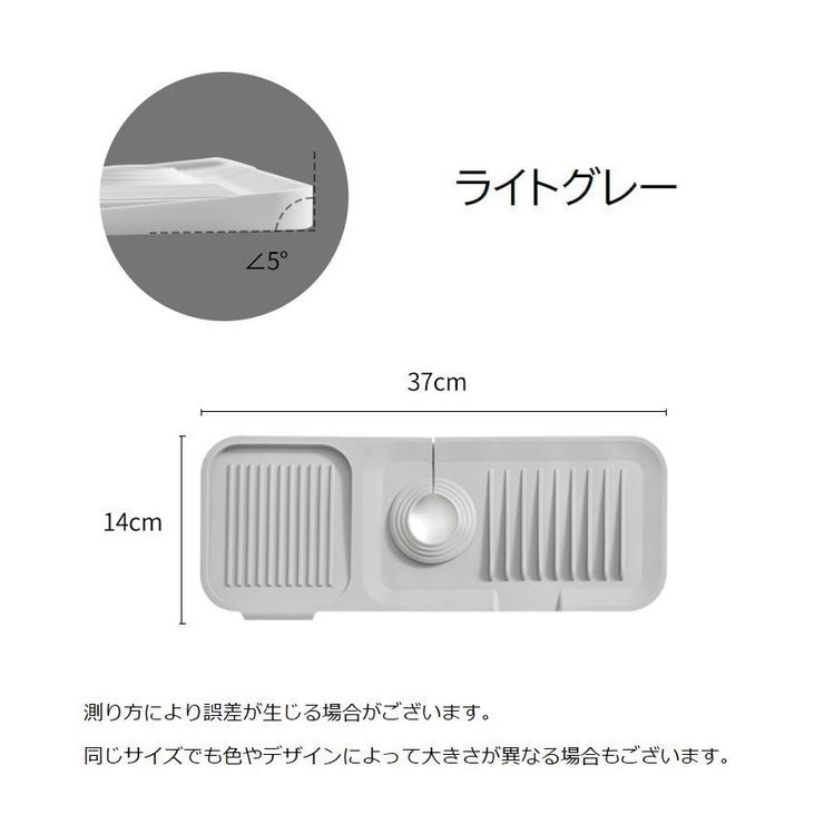 水切りマット 蛇口マット シリコン | PlusNao | 詳細画像14 