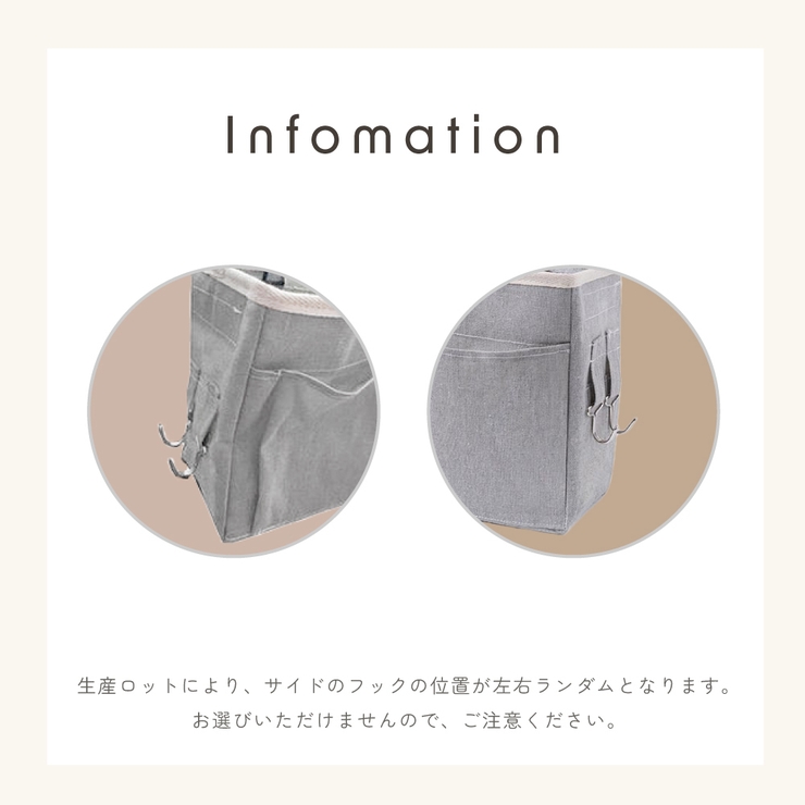 収納ラック ベッドサイドポケット 吊り下げ | PlusNao | 詳細画像13 