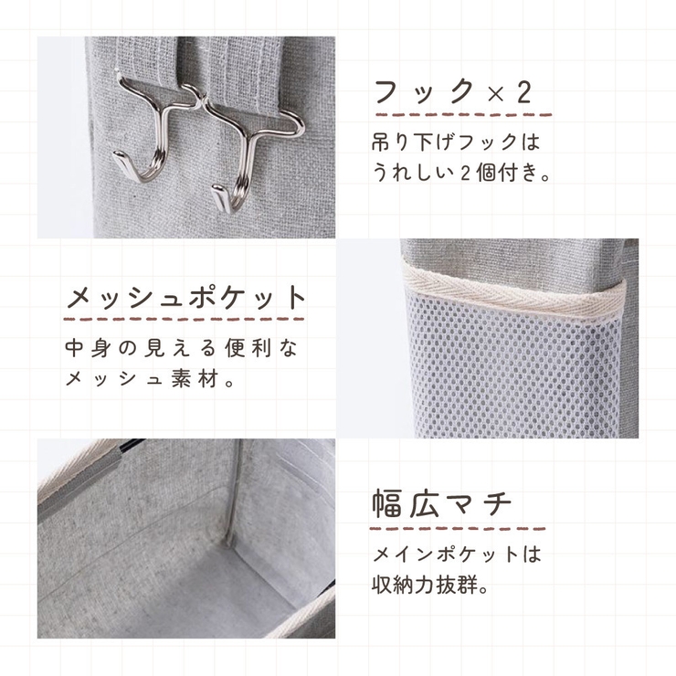 収納ラック ベッドサイドポケット 吊り下げ | PlusNao | 詳細画像6 