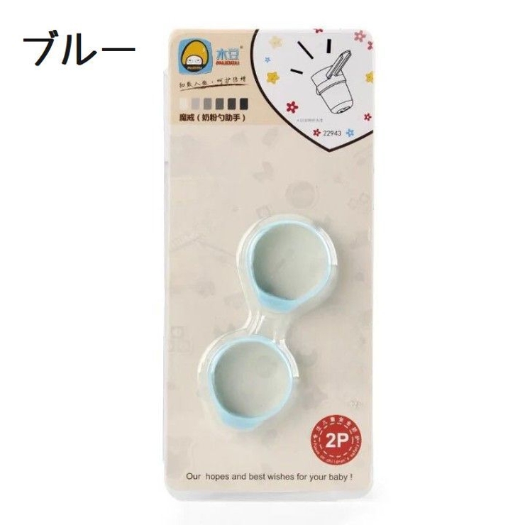 マグネットリング 2個セット フックリング | PlusNao | 詳細画像10 