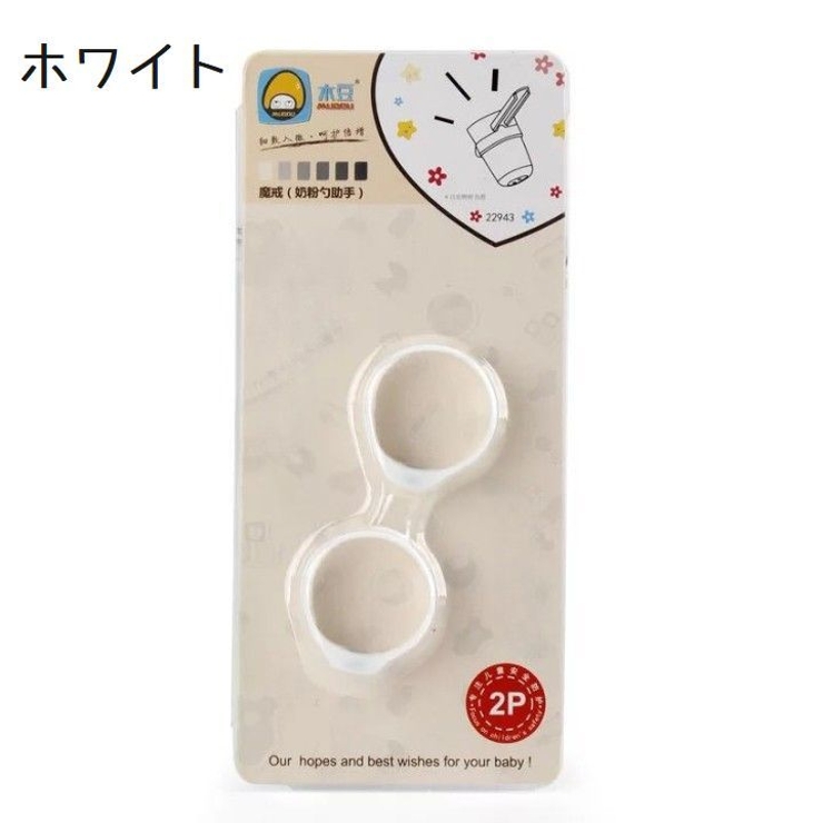 マグネットリング 2個セット フックリング | PlusNao | 詳細画像8 