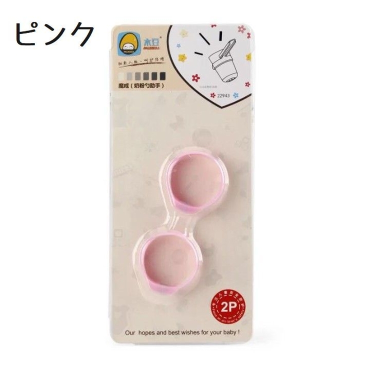 マグネットリング 2個セット フックリング | PlusNao | 詳細画像9 
