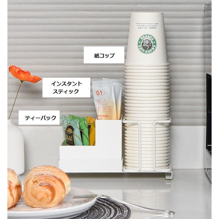 紙コップホルダー カップスタンド 収納ボックス付き | PlusNao | 詳細画像2 
