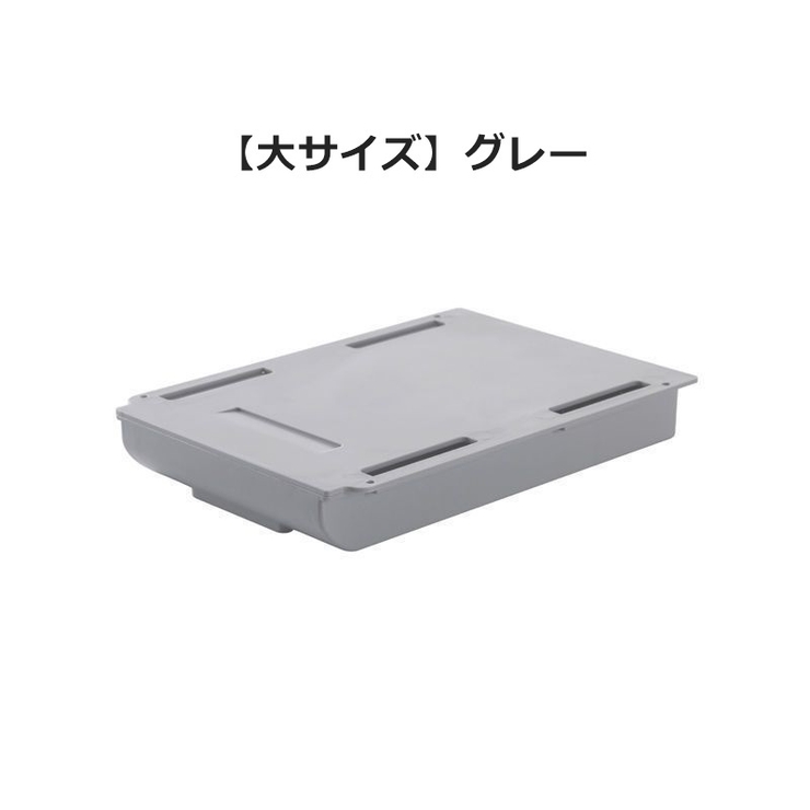 引き出し 後付け 粘着式 | PlusNao | 詳細画像20 