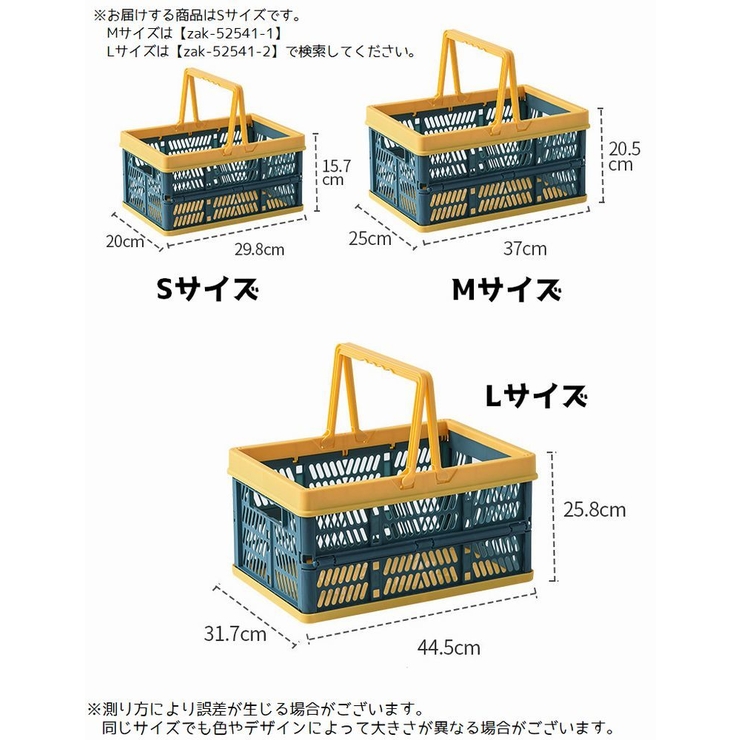 コンテナボックス 持ち手付き 小さめ | PlusNao | 詳細画像15 