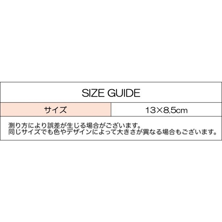 ポケットティッシュケース ティッシュカバー ミニ | PlusNao | 詳細画像7 