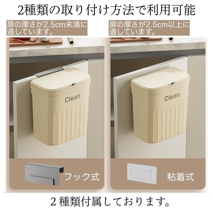 ゴミ箱 ダストボックス 壁掛け | PlusNao | 詳細画像10 
