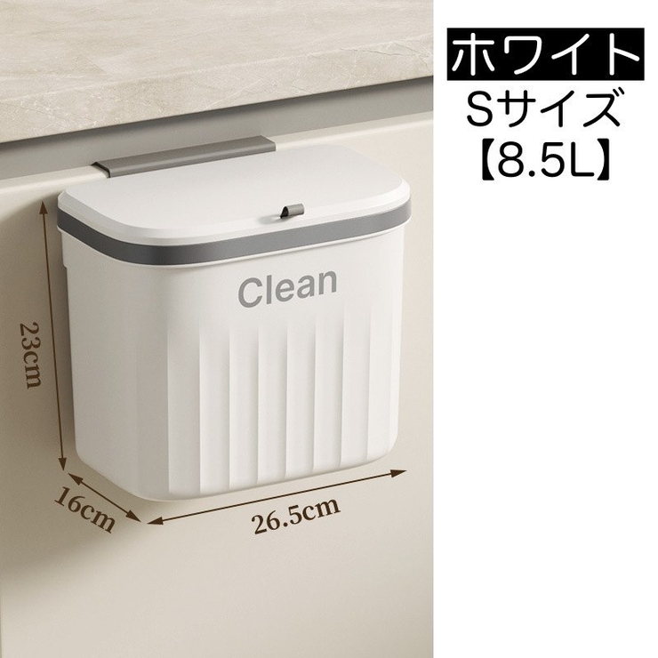 ゴミ箱 ダストボックス 壁掛け | PlusNao | 詳細画像12 