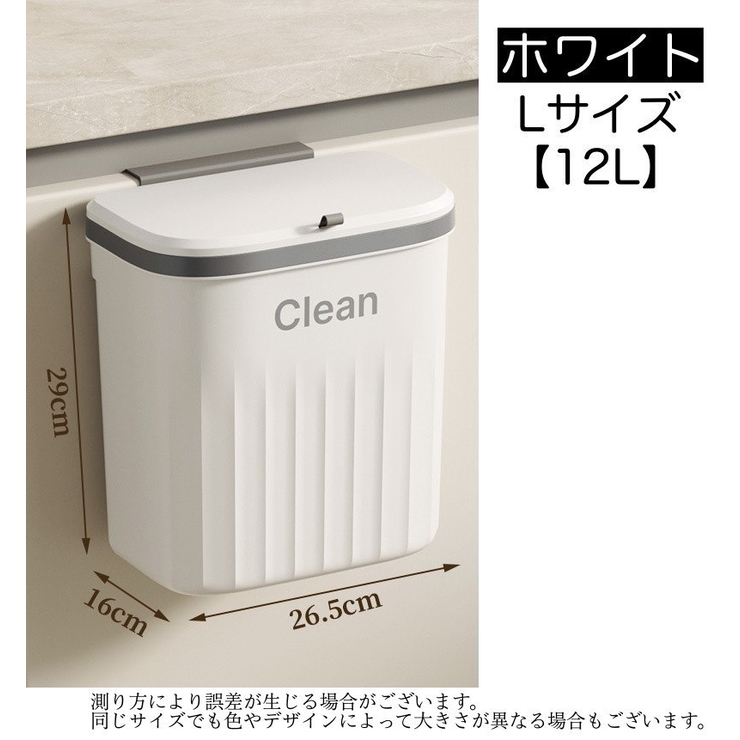 ゴミ箱 ダストボックス 壁掛け | PlusNao | 詳細画像14 