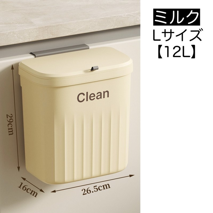 ゴミ箱 ダストボックス 壁掛け | PlusNao | 詳細画像15 