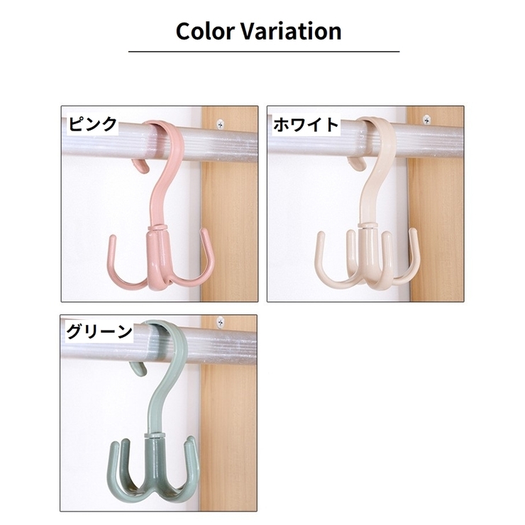 フックハンガー 収納 クローゼット | PlusNao | 詳細画像6 