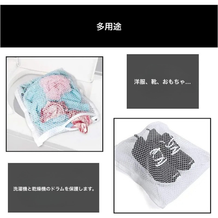 シューズ用洗濯ネット シューズネット 洗濯用品 | PlusNao | 詳細画像12 