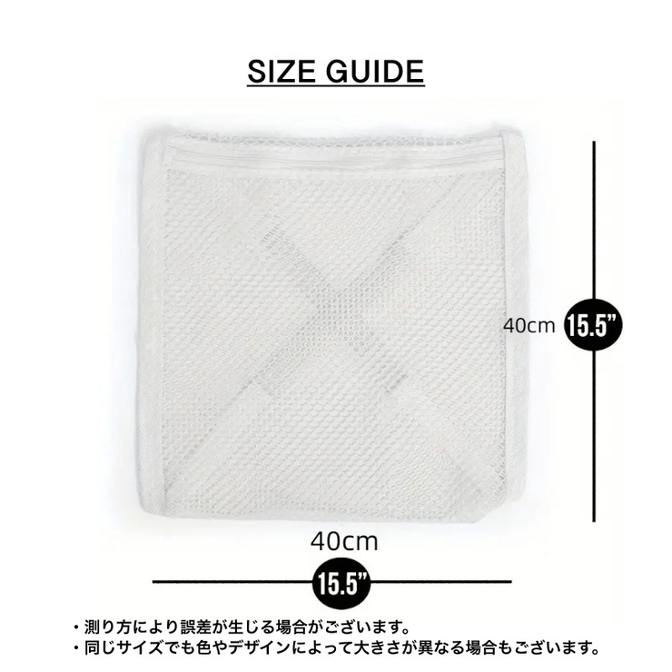 シューズ用洗濯ネット シューズネット 洗濯用品 | PlusNao | 詳細画像17 