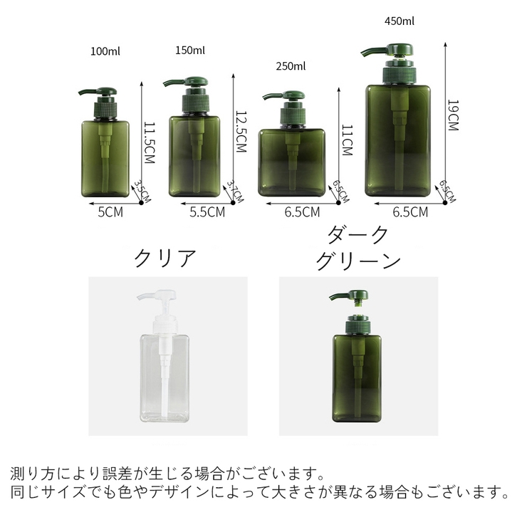 ソープディスペンサー ソープボトル ディスペンサーボトル | PlusNao | 詳細画像17 
