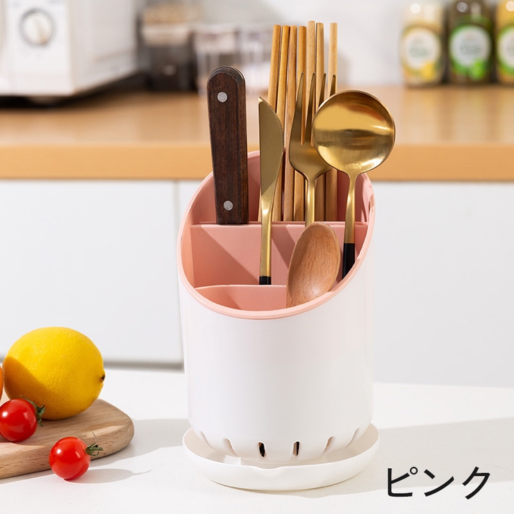 カトラリースタンド 箸立て 収納 | PlusNao | 詳細画像12 