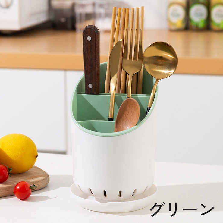 カトラリースタンド 箸立て 収納 | PlusNao | 詳細画像13 