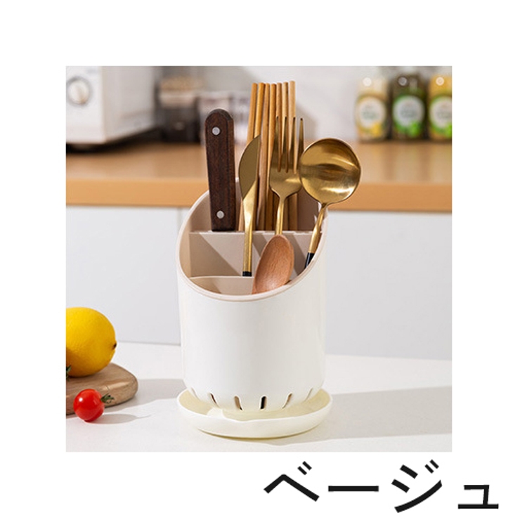 カトラリースタンド 箸立て 収納 | PlusNao | 詳細画像16 