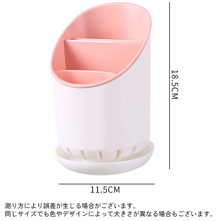 カトラリースタンド 箸立て 収納 | PlusNao | 詳細画像17 