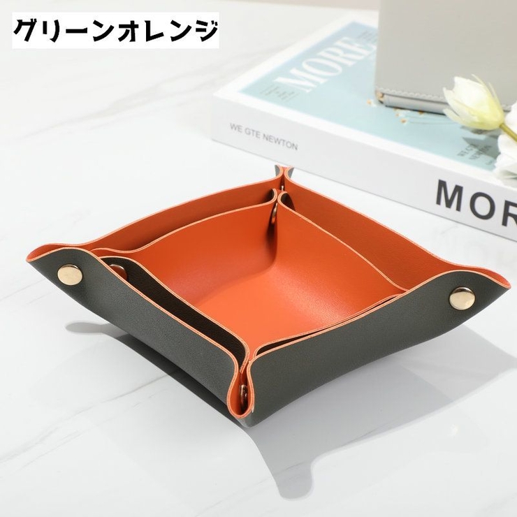 小物入れ 小物トレイ インテリアトレイ | PlusNao | 詳細画像10 
