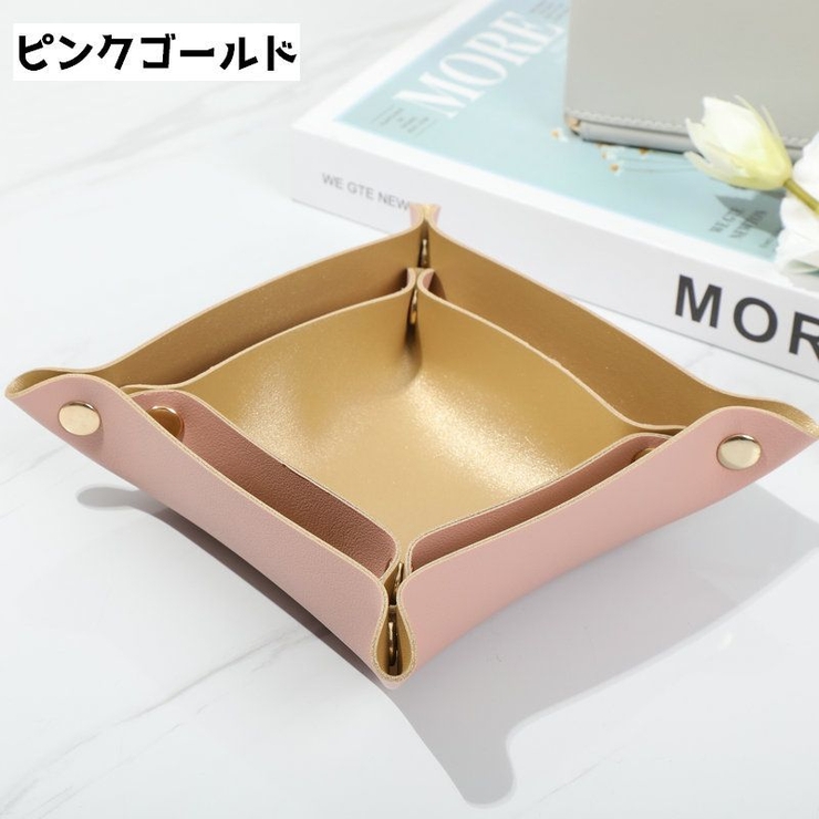 小物入れ 小物トレイ インテリアトレイ | PlusNao | 詳細画像12 