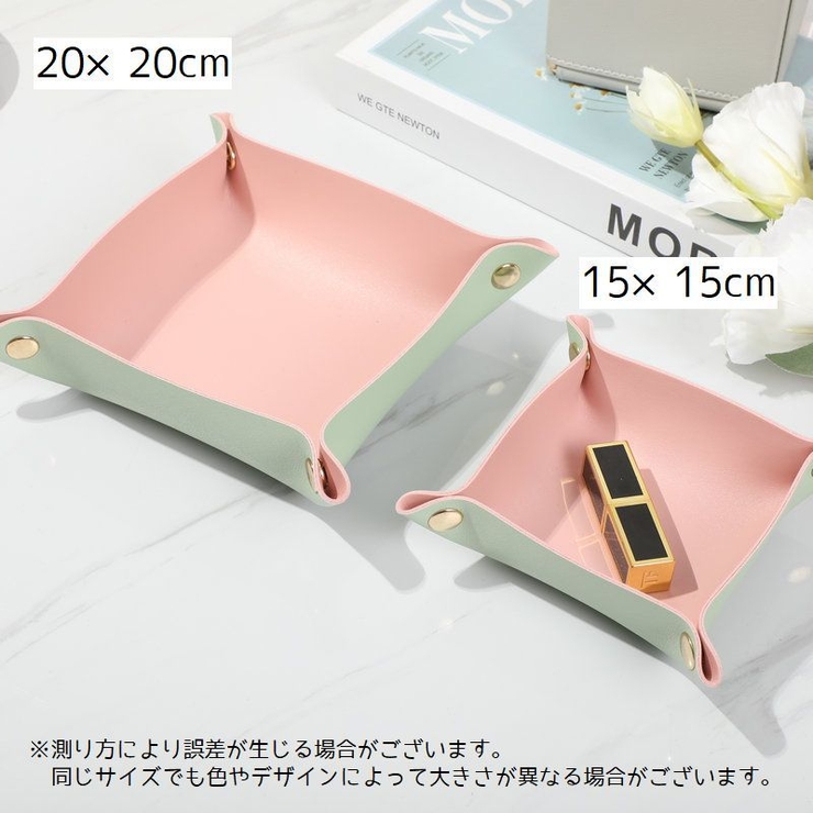 小物入れ 小物トレイ インテリアトレイ | PlusNao | 詳細画像13 
