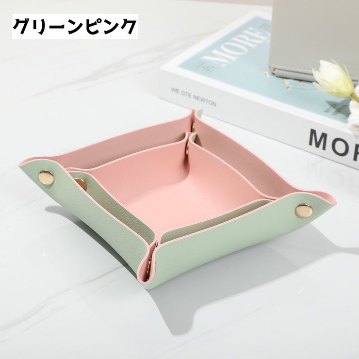 小物入れ 小物トレイ インテリアトレイ | PlusNao | 詳細画像8 