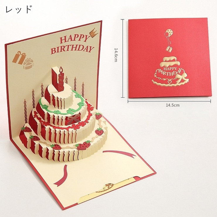 グリーティングカード バースデーカード お誕生日カード | PlusNao | 詳細画像12 