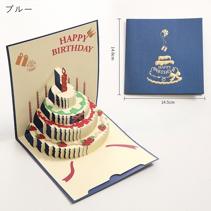 グリーティングカード バースデーカード お誕生日カード | PlusNao | 詳細画像14 