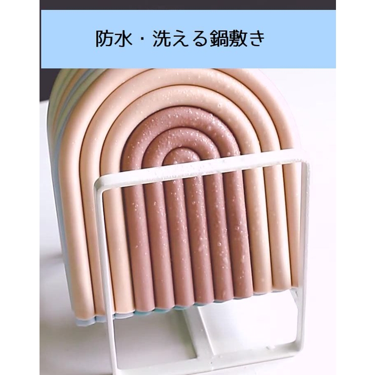 鍋敷き 耐熱マット コースター | PlusNao | 詳細画像15 