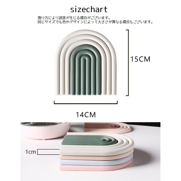 鍋敷き 耐熱マット コースター | PlusNao | 詳細画像18 