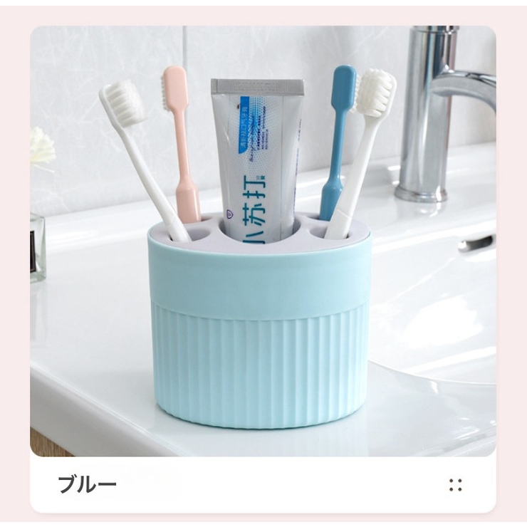 歯ブラシスタンド 歯ブラシ立て 歯ブラシホルダー | PlusNao | 詳細画像13 