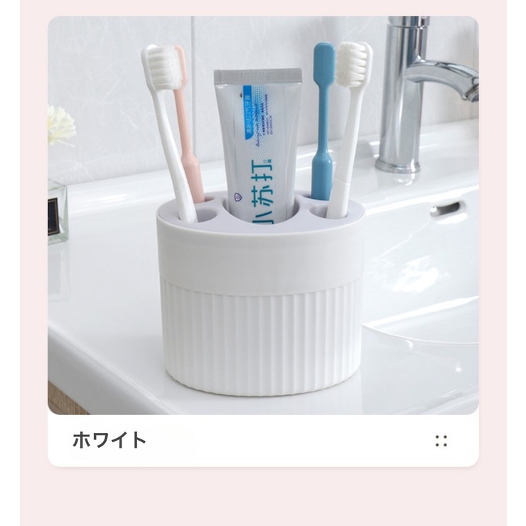 歯ブラシスタンド 歯ブラシ立て 歯ブラシホルダー | PlusNao | 詳細画像14 