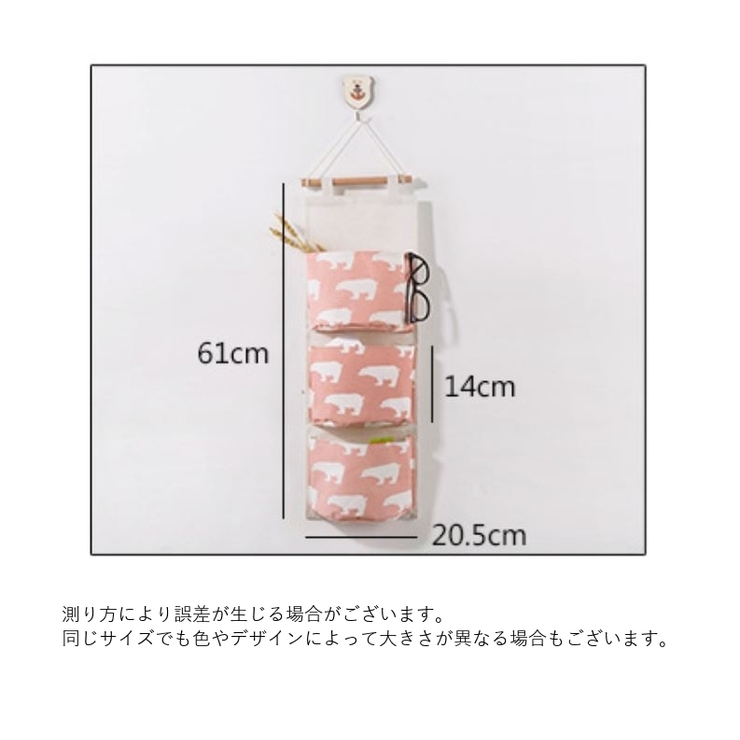 ウォールポケット ウォールケース 壁掛け袋 | PlusNao | 詳細画像19 