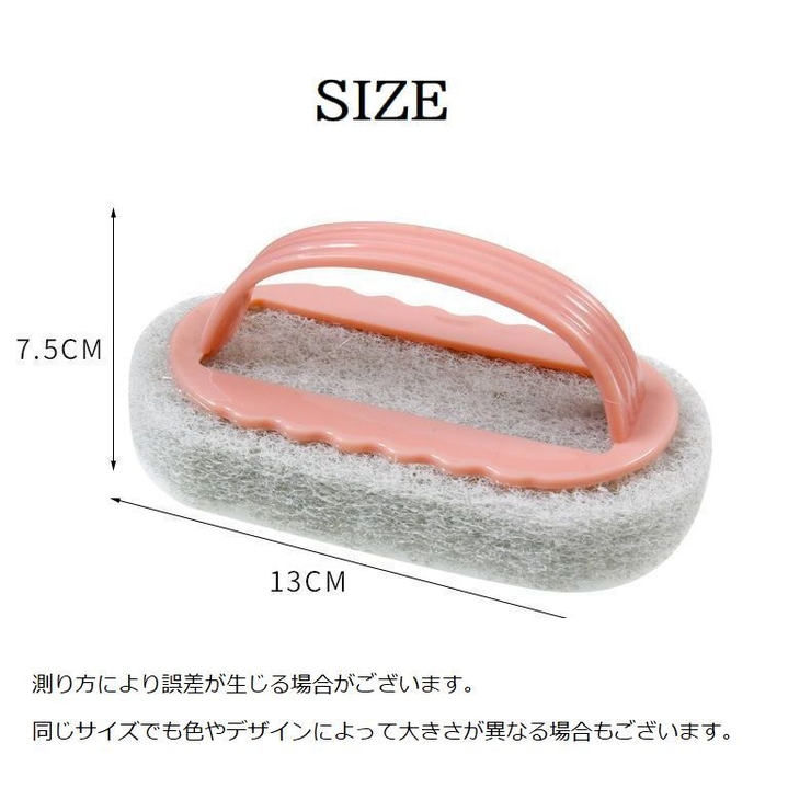 キッチンスポンジ ハンドル付き 持ち手付き | PlusNao | 詳細画像14 